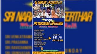 Sampradaya Bhajan by Varagur Sri Narayana Theerthar Bhajan Mandali  Alangudi Ekadasi Bhajan  23 [upl. by Tham802]