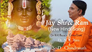 Ramnavami special new Jay sri Ram gaan 2024 Please like share and subscribe my channel Dr N K Basu [upl. by Roseanne]