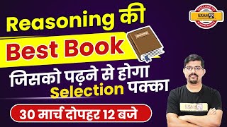 Reasoning Preparation  Best Reasoning Book For All Competitive Exams  Reasoning Strategy Vinay Sir [upl. by Andrus]