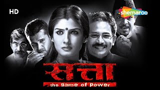 Satta Hindi Movie  Raveena Tandon  Atul Kulkarni  Bollywood Blockbuster Movie [upl. by Ratha]