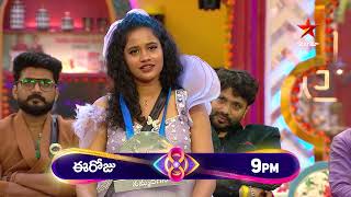 Bigg Boss Telugu 8  Day 7  Promo 2  Animals of House  Task  Star Maa [upl. by Sedecram]