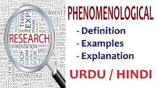 What is Phenomenological Research UrduHindi [upl. by Laney]