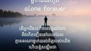 ម្នាក់ឯងរហូតmneak eng rohot original song [upl. by Ostler222]