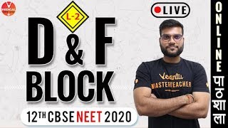 D amp F Block  L2  Physical amp Chemical Properties  12th CBSE  NEET JEE  By Arvind Arora [upl. by Vashti]