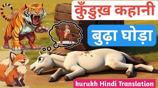 kurukh story Hindi translation  Learn kurukh language  Kurukh spoken class  oraon people [upl. by Ardeid]