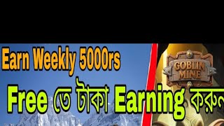 Free earn money 🤑 earningapp games crypto shorts shortvideo shortfeed [upl. by Zeba454]