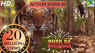 SHER KA SHIKAAR  शेर का शिकार  Mohanlal Kamalinee Mukherjee amp Namitha  Full ACTION Scene 3 [upl. by Bernadine]