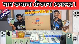 Tecno New Smartphone Update Price in BD 2024  tecno mobile price in Bangladesh [upl. by Nek446]