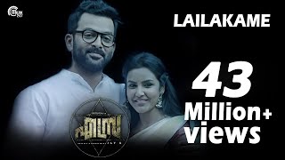 Lailakame  Ezra Video Song ft Prithviraj Sukumaran Priya Anand  Rahul Raj  Official [upl. by Nyla]