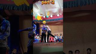 Balamuwa ke balam 🤸😂 ll stageshow stage program trending dance shortsfeed bhojpuri youtube [upl. by French215]