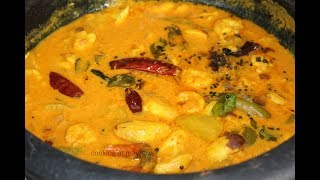 Chakkakuru Chemmeen Manga Curry l ചക്കക്കുരു ചെമ്മീൻ മാങ്ങാ കറി l Jackfruit Seed Curry [upl. by Damita]