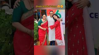 Taarak Mehta ka ooltah chashma  Bhide Madhvi Sonu 😍🥰 unseen image tmkoc new trending shorts [upl. by Nylecsoj]