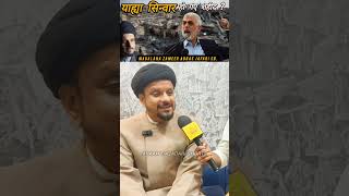 Yahiya Sinwar yahiyasinwar gaza hamazleader bayan interview news maulana zameerabbas512 aza [upl. by Templer]