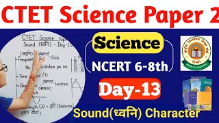 CTET Science Paper 2  CTET Paper 2 Science  CTET Science Sound NCERT  CTET Science  CTET 2024 [upl. by Ariaet]