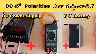 How To Determine Polarities Of DC Power Supply With MultimeterMaheshelectricks [upl. by Ydwor]