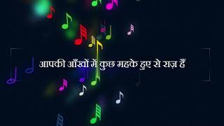 Yeh track aapke dil ko directly touch karega Aap Ki Ankhon Mein Kuch [upl. by Khanna]