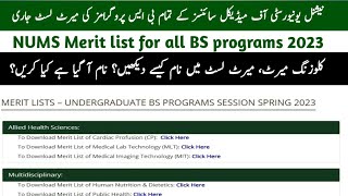 NUMS Merit list Session 2023  NUMS Closing merit 2023  How to check name in merit list [upl. by Zebulon512]