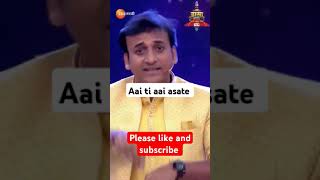 Part 1 aai ti aai asate [upl. by Dola]