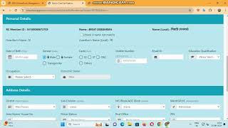 how to apply ST pre matric in BMS portal year 2024 25 [upl. by Okiruy545]