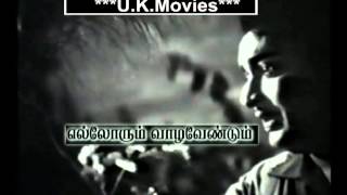 TAMIL OLD SONGVidiyum varai kathiruppenSEERGALIELLORUM VAAZHA VENDUM [upl. by Nottage]