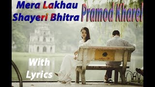 Mera Lakhau Shayari Bhitra With Lyrics Pramod Kharel [upl. by Carmen194]