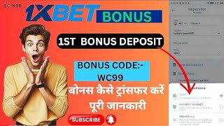 1xbet bonus to main account  1xbet bonus use  1xbet bonus use kaise kare [upl. by Lorin246]