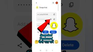 Snapchat Ka Password Bhul Gaye To Kya Kare  Snapchat Ka Password Kaise Pata Kare  sorts viral [upl. by Nayb]