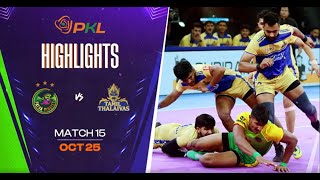 Match Highlights Patna Pirates vs Tamil Thalaivas  October 25  PKL Season 11 [upl. by Ebberta]