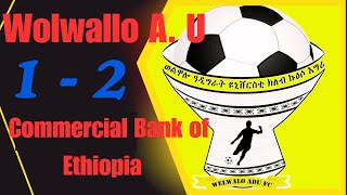 Full Time  Wolwallo A U 1  2 Commercial Bank of Ethiopia  ወልዋሎ አዩ 1  2 ኢትዮጵያ ንግድ ባንክ [upl. by Finella]