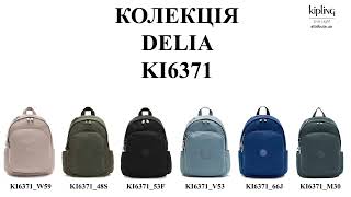 Огляд рюкзака Kipling Delia KI6371 [upl. by Natiha]