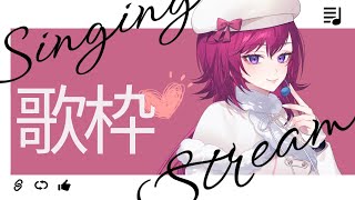 【歌枠 KARAOKE】remembering how to sing again 【ENG  日本語  FIL OK】  vtuber [upl. by Beatrisa287]