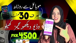 100 Real App  New Earning App 2024 withdraw Easypaisa Jazzcash • Online Earning in Pakistan [upl. by Weismann558]