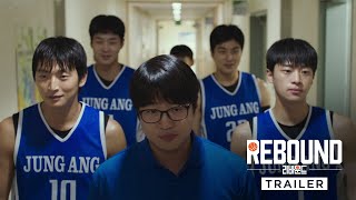 REBOUND  Trailer — In Cinemas 20 April [upl. by Llewej]