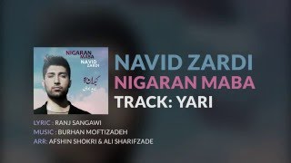 03  Navid Zardi  Yari [upl. by Mukul]