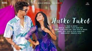 Hatke Tukel Official  Sambalpuri Song  Bijay Anand Sahu  Lucky  Monika [upl. by Akirderf]