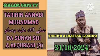 0039 SHEIKH ALHASSAN LAMIDO TAFSIR 31102024 [upl. by Andromede]