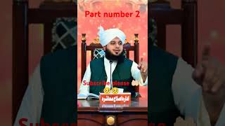 Ajmal raja Qadri status 🥺🥺🥀🥀 Islamic short video viral reels How to YouTube video short subscribe [upl. by Viradis]