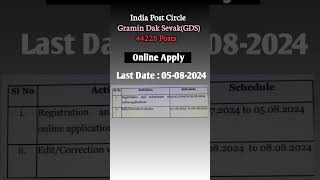 gramin dak sevak online apply 2024 gramindaksevaklatest gds shortvideo shorts [upl. by Baudoin]