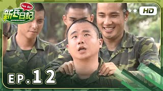 【 新兵日記 EP12 】 HD 高畫質｜Rookies Diary [upl. by Rodgers]