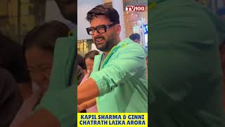 Kapil Sharma amp Ginni Chatrath spotted at Airport kapilsharma ginnichatrath [upl. by Eissak]