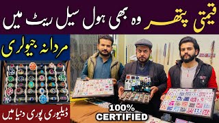 Gemstone Market In Rawalpindi  Mens Jewellery Market  Gemstones In Pakistan  Sarafa Bazar Rwp [upl. by Graces]