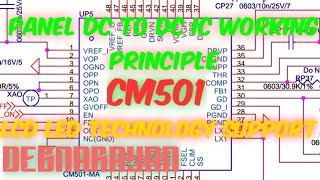 HOW WORKS DC TO DC IC IN LCD LED PANEL FULL INFORMATIONCM501 [upl. by Dom819]