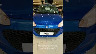 2024 Maruti Alto K10 VXi 2nd Top with OnRoad price list amp mileage ❤️😍 [upl. by Macilroy]