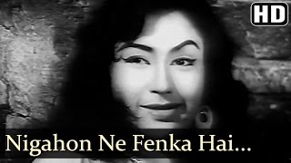 Nigahone Pheka Hai  Dev Anand  Madhubala  Jaali Note  Classic Hindi Songs [upl. by Tasha]