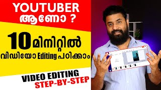 How to EDIT VIDEOS for YOUTUBE  BASIC EDITING FOR BEGINNERS  MALAYALAM [upl. by Maudie]