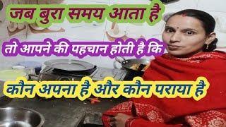 Daily Routine Indian Wife ll Beautiful House Wife vlog।House wife vlogIndian Wife Vlogs [upl. by Oribella]