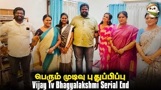 Bhagyalakshmi Ending Update Vijay Tv Bhagyalakshmi Serial Vijay Tv Serial Promo Vijay Tv [upl. by Ahsauqram]