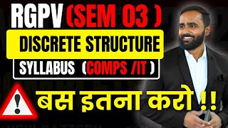 RGPV DISCRETE STRUCTURE SYLLABUS SEM 03COMPS AND IT बस इतना करो PRADEEP GIRI SIR [upl. by Thagard181]