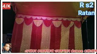 Ei Janome Naiba Pelam এই জনমে নাইবা পেলাম পর জনমে যেন তোমায় পাই আমি থাকিব গো তোমারি আশায় dance [upl. by Na522]