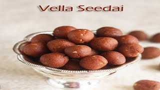 Sweet seedai வெல்ல சீடைKrishna jayanthi specialmamis recipe [upl. by Kristy715]